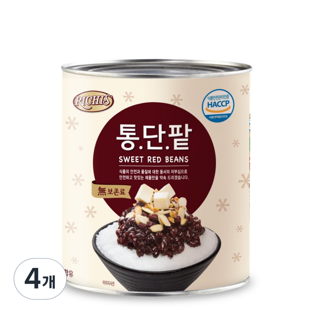 리치스 통단팥